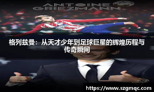 天博体育
