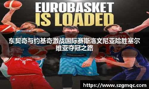 天博体育登录注册