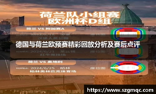 天博体育官方app下载