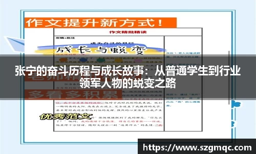 天博体育官方网站