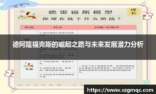 天博体育