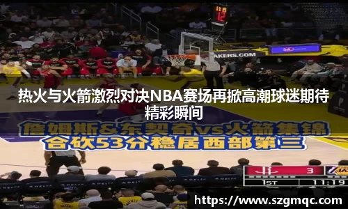天博体育官方app下载