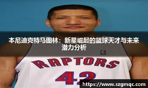 天博体育官方app下载