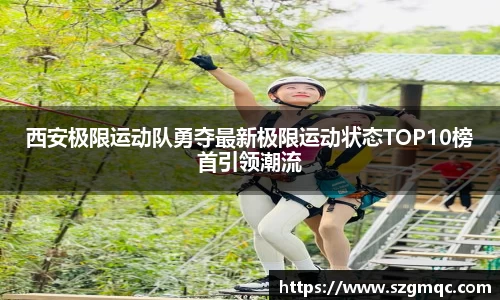 天博体育