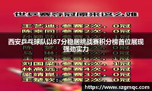 天博体育官方app下载