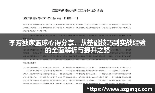 天博体育官方app下载