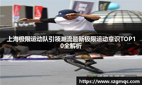天博体育官方app下载