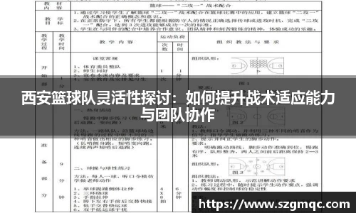天博体育官方app下载