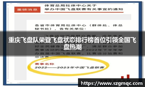 天博体育官方app下载
