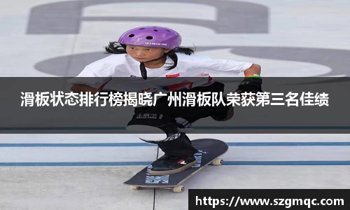 天博体育