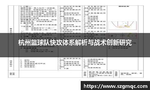 天博体育官方app下载