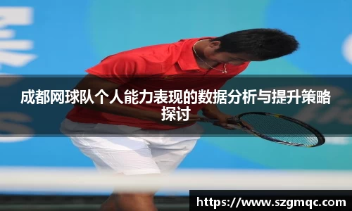 天博体育官方网站
